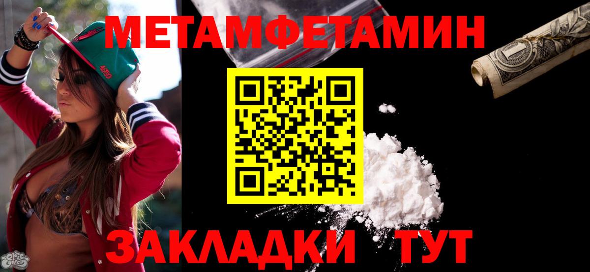 Амфетамин  MEGA ССЫЛКА  Сосновый Бор  Амфетамин 97%  Amphetamine 