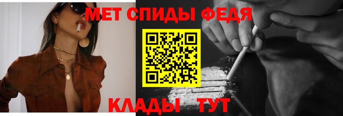 Сосновый Бор  Амфетамин VHQ  АМФ  Вход с VPN 