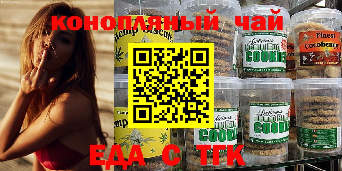 Сосновый Бор  Кодеин  MDMA  КОКАИН  Как найти наркотики?  Меф МЯУ МЯУ   Канабис  ГАШ 