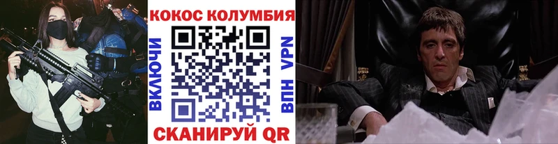 КОКАИН 98%  Сосновый Бор 