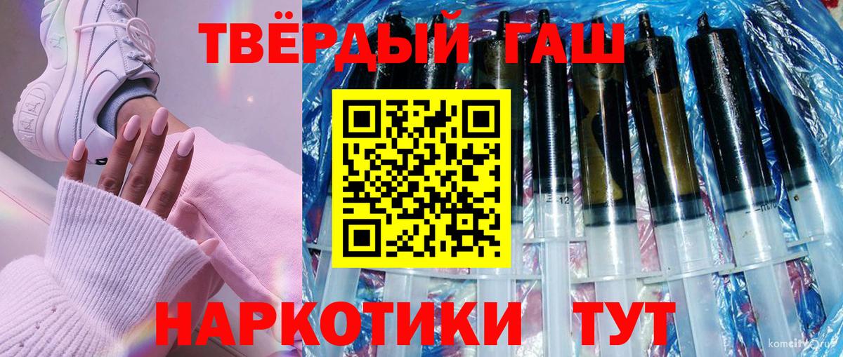 Сосновый Бор  ГАШИШ  ГАШ гарик  Вход с VPN  ГАШИШ Premium 