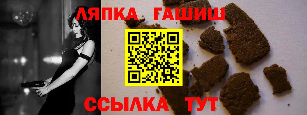 ГАШ AMNESIA HAZE Сосновый Бор
