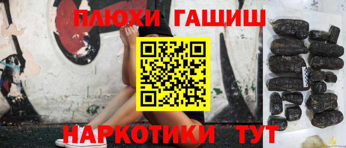 Гашиш Ice-O-Lator  Сосновый Бор  наркота  ГАШИШ Изолятор 