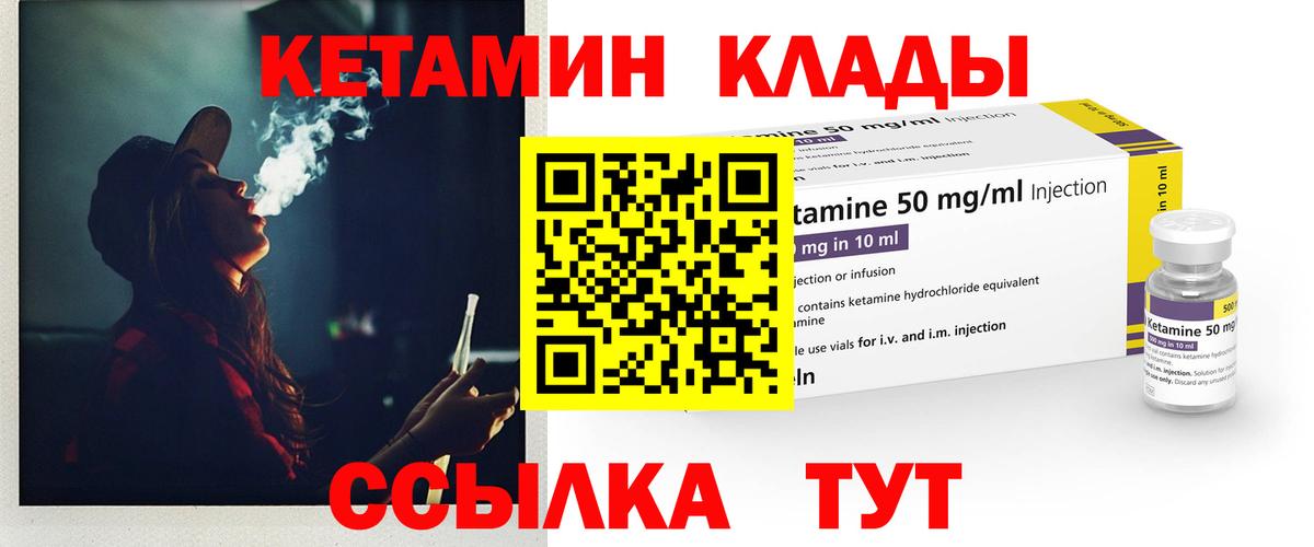 сайты даркнета Telegram  omg ссылка  Сосновый Бор  КЕТАМИН VHQ 