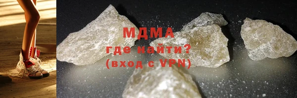 кристаллы Сатка