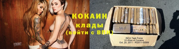 ПСИЛОЦИБИНОВЫЕ ГРИБЫ Саяногорск