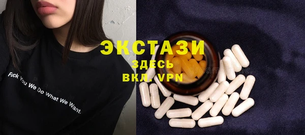 кристаллы Сатка