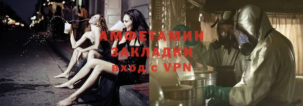 синтетический гашиш Навашино