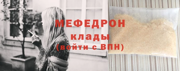 каннабис Сафоново
