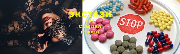 кристаллы Сатка