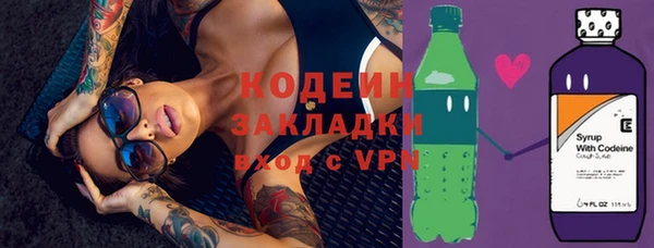 каннабис Сафоново