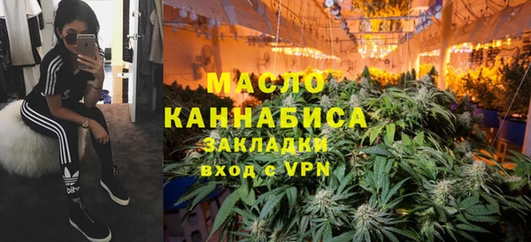 ПСИЛОЦИБИНОВЫЕ ГРИБЫ Саяногорск