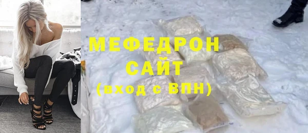 соль курить ск Янаул