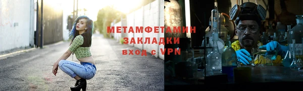 каннабис Сафоново