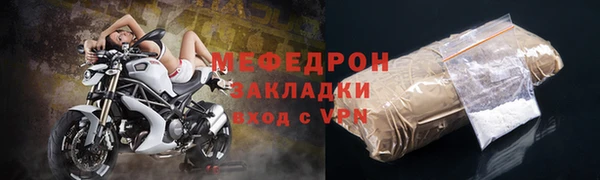 ПСИЛОЦИБИНОВЫЕ ГРИБЫ Саяногорск