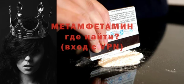 кристаллы Сатка