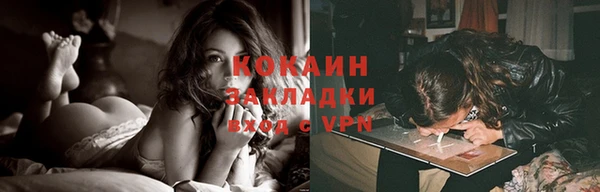 каннабис Сафоново