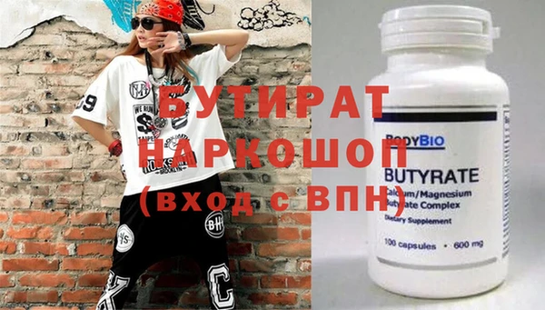 ECSTASY Новосибирск