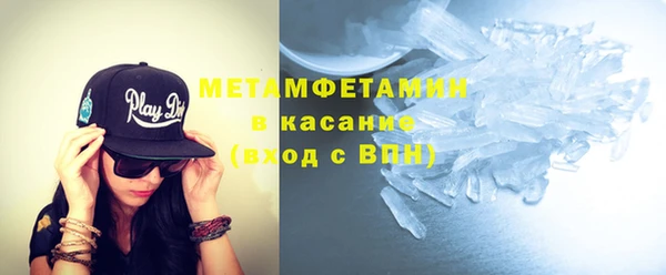 кристаллы Сатка