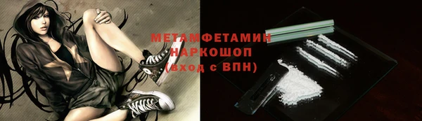 ПСИЛОЦИБИНОВЫЕ ГРИБЫ Саяногорск