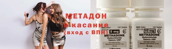 кристаллы Сатка