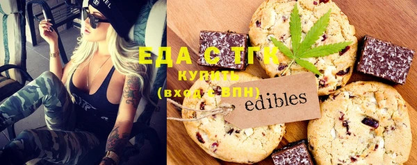 кристаллы Сатка