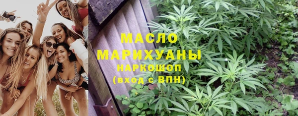 ПСИЛОЦИБИНОВЫЕ ГРИБЫ Саяногорск
