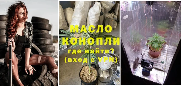 ПСИЛОЦИБИНОВЫЕ ГРИБЫ Саяногорск