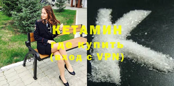 каннабис Сафоново