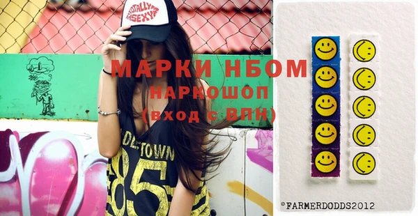 ПСИЛОЦИБИНОВЫЕ ГРИБЫ Саяногорск