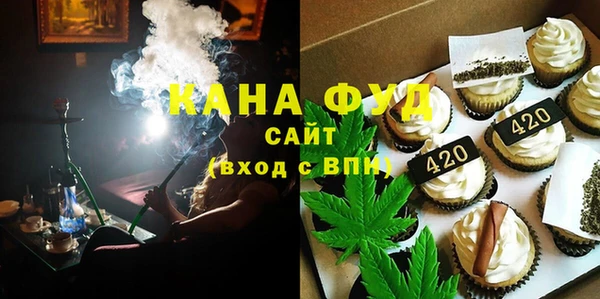 кристаллы Сатка