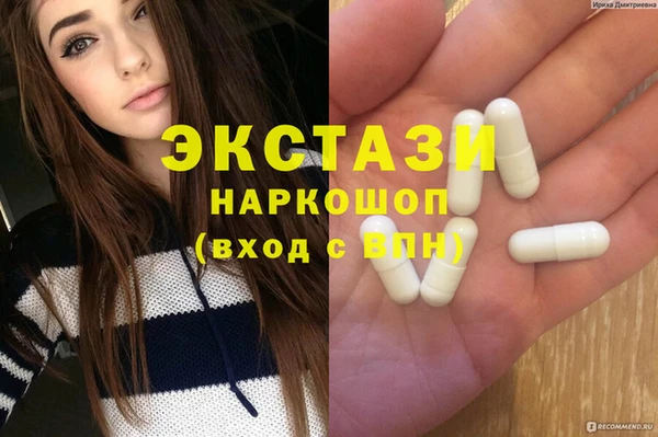 ECSTASY Новосибирск