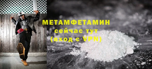 ПСИЛОЦИБИНОВЫЕ ГРИБЫ Саяногорск