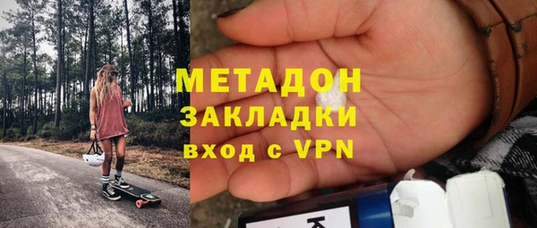 кристаллы Сатка