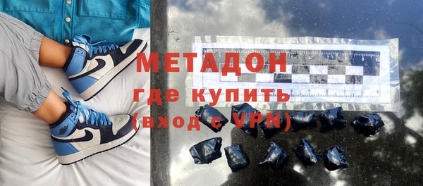 кристаллы Сатка