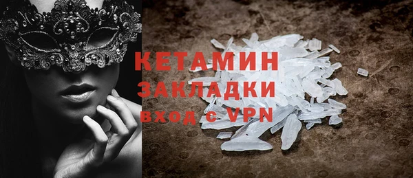 кристаллы Сатка
