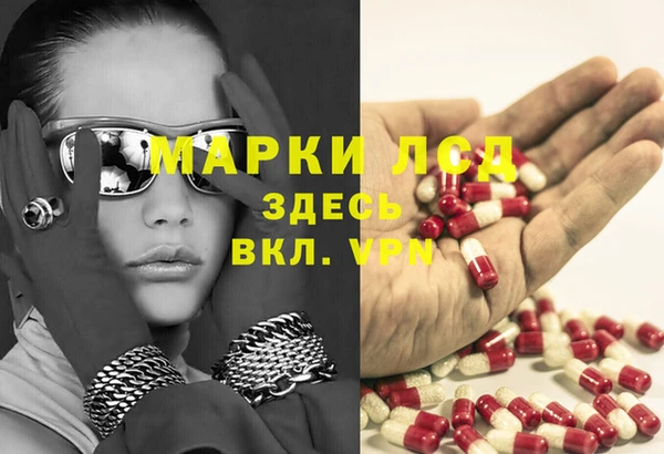 каннабис Сафоново