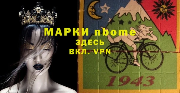кристаллы Сатка