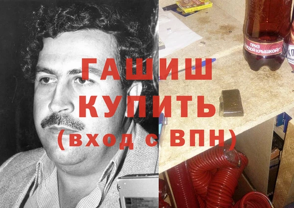 ПСИЛОЦИБИНОВЫЕ ГРИБЫ Саяногорск