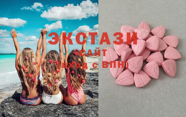 кристаллы Сатка