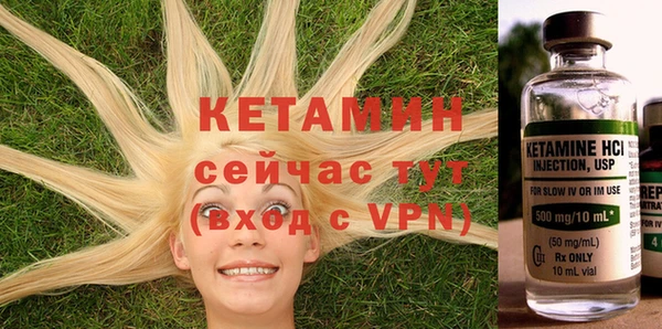 mdpv Ессентукская