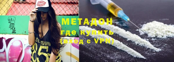 каннабис Сафоново