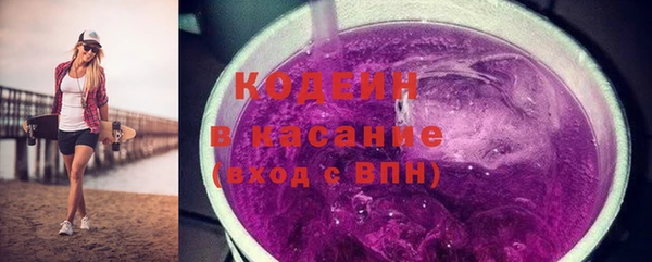 кристаллы Сатка