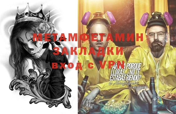 mdpv Ессентукская