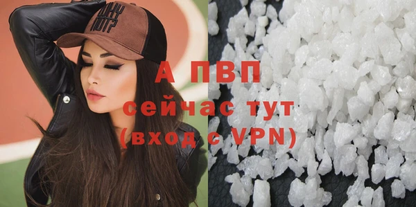 каннабис Сафоново