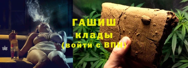 кристаллы Сатка