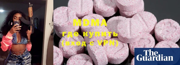 ПСИЛОЦИБИНОВЫЕ ГРИБЫ Саяногорск