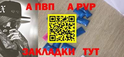 марки lsd Апшеронск