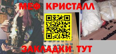 ГАЛЛЮЦИНОГЕННЫЕ ГРИБЫ Балашиха