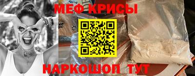стаф Ипатово